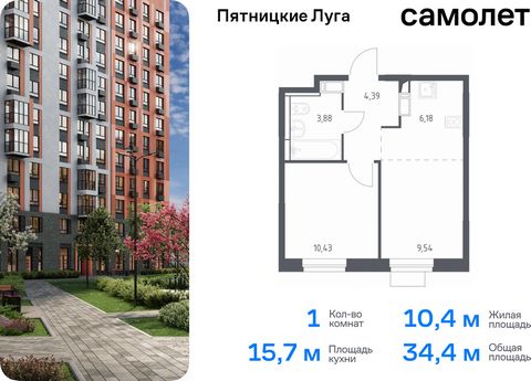 Продается 1-комн. квартира. Квартира расположена на 2 этаже 12 этажного монолитного дома (Корпус 2.1, Секция 1) в ЖК «Пятницкие Луга» от группы «Самолет». Жилой комплекс «Пятницкие луга» находится в Московской области, в городском округе Химки. В про...