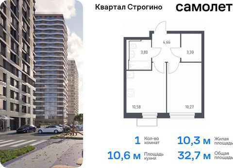 Продается 1-комн. квартира. Квартира расположена на 14 этаже 24 этажного монолитно-кирпичного дома (Корпус 2, Секция 6) в ЖК «Квартал Строгино» от группы «Самолет». «Квартал Строгино» – современный жилой комплекс в Северо-Западном направлении МО. Ряд...