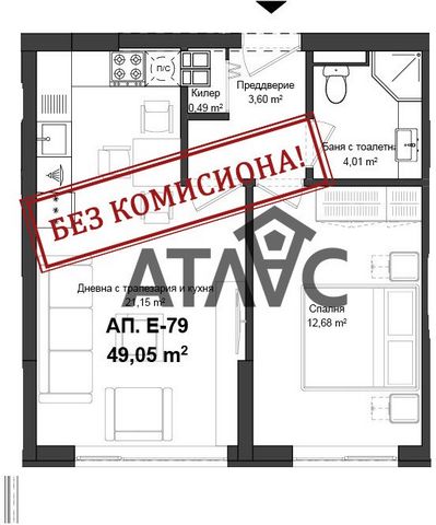 OFFER - 8494 NO COMMISSION FROM THE BUYER! ATLAS REAL ESTATE offers you to buy a one-bedroom apartment in a newly built building in Karshiyaka. The apartment has a spacious living room with a kitchenette and a dining room, a bedroom, a bathroom with ...