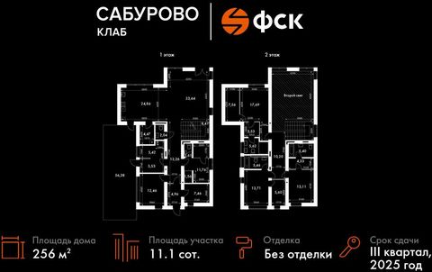 Прямая продажа от застройщика! Закрытый коттеджный поселок бизнес-класса. Продаётся коттедж номер 133. Особенности коттеджа: - Ключи через 4 месяца - Закрытая территория - Собственный парк на территории - Круглосуточная охрана и видеонаблюдение - Раз...