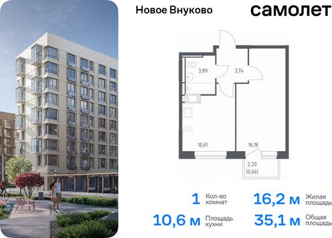 Продается 1-комн. квартира. Квартира расположена на 5 этаже 10 этажного монолитного дома (Корпус 20, Секция 1) в ЖК «Новое Внуково» от группы «Самолет». «Новое Внуково» — это жилой комплекс в Новой Москве, у подножия берега реки Незнайка. Поблизости ...