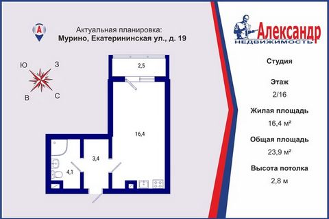 1699525 Продается уютная квартира-студия в ЖК класса комфорт+ `Урбанист`. Квартира с прекрасным видом во двор, расположенная на комфортном 2 этаже, светлая, эргономичная, перспективная. Общая площадь 23,9 м2 + балкон 2.5 метра. Квартира с полной чист...