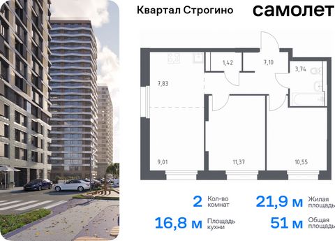 Продается 2-комн. квартира. Квартира расположена на 12 этаже 24 этажного монолитно-кирпичного дома (Корпус 1, Секция 1) в ЖК «Квартал Строгино» от группы «Самолет». «Квартал Строгино» – современный жилой комплекс в Северо-Западном направлении МО. Ряд...