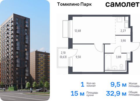 Продается 1-комн. квартира. Квартира расположена на 14 этаже 17 этажного монолитно-кирпичного дома (Корпус 6.3, Секция 1) в ЖК «Томилино Парк» от группы «Самолет». ЖК «Томилино парк» — это 19 монолитных жилых корпусов переменной этажности (от 15 до 1...