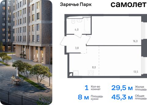 Продается 1-комн. квартира. Квартира расположена на 2 этаже 9 этажного монолитного дома (Корпус 3.1, Секция 5) в ЖК «Заречье Парк» от группы «Самолет». «Заречье Парк» — жилой комплекс бизнес-класса рядом с Мещерским парком и инновационным центром «Ск...