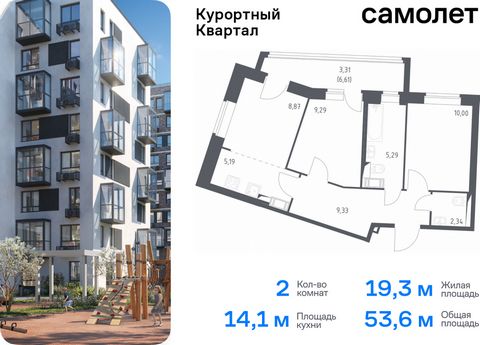 Продается 2-комн. квартира. Квартира расположена на 2 этаже 8 этажного монолитно-кирпичного дома (Корпус 581, Секция 2) в ЖК «Курортный Квартал» от группы «Самолет». Чтобы воплотить ваши мечты о жизни на курорте, мы построили проект комфорт-класса в ...