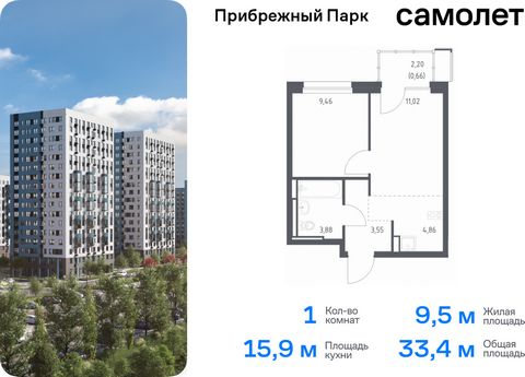 Продается 1-комн. квартира. Квартира расположена на 4 этаже 17 этажного монолитного дома (Корпус 7.1, Секция 1) в ЖК «Прибрежный Парк» от группы «Самолет». Жилой комплекс «Прибрежный Парк» находится на побережье реки Пахры. До станции метро «Варшавск...