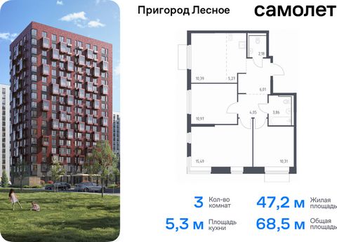 Продается 3-комн. квартира. Квартира расположена на 12 этаже 17 этажного монолитно-кирпичного дома (Корпус 18, Секция 1) в ЖК «Пригород Лесное» от группы «Самолет». Жилой комплекс «Пригород Лесное» находится в 7 км от МКАД. До метро «Домодедовская» —...