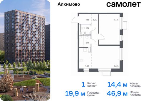 Продается 1-комн. квартира. Квартира расположена на 3 этаже 15 этажного монолитного дома (Корпус 16, Секция 1) в ЖК «Алхимово» от группы «Самолет». «Алхимово» — жилой комплекс в Новой Москве, в 16 км от МКАД. Рядом — живописный Дубровицкий лесопарк и...