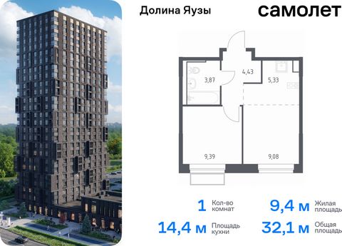 Продается 1-комн. квартира. Квартира расположена на 14 этаже 24 этажного монолитного дома (Корпус 3, Секция 1) в ЖК «Долина Яузы» от группы «Самолет». Жилой комплекс комфорт-класса «Долина Яузы» расположен на северо-востоке Московской области, в 200 ...