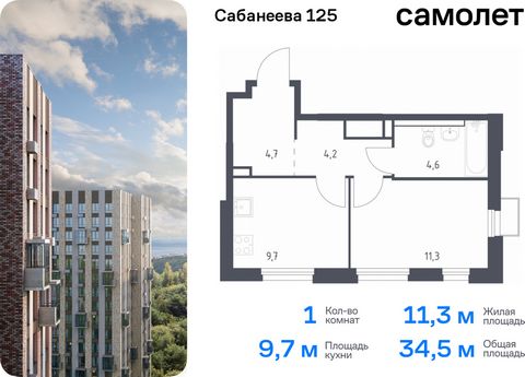 Продается 1-комн. квартира. Квартира расположена на 19 этаже 25 этажного монолитно-кирпичного дома (Корпус 1.3, Секция 3) в ЖК «Сабанеева 125» от группы «Самолет». В жилом комплексе «Сабанеева 125» вы ежедневно будете наслаждаться видами сопок. Холми...