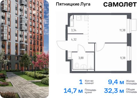 Продается 1-комн. квартира. Квартира расположена на 10 этаже 12 этажного монолитного дома (Корпус 2.1, Секция 13) в ЖК «Пятницкие Луга» от группы «Самолет». Жилой комплекс «Пятницкие луга» находится в Московской области, в городском округе Химки. В п...